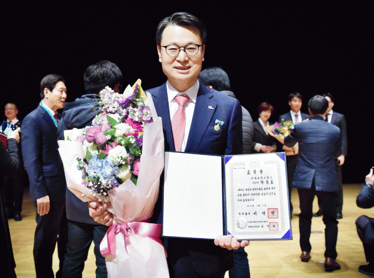 제 53회 납세자의 날, (주)화승네트웍스 박동호 대표 국무총리표창 수상